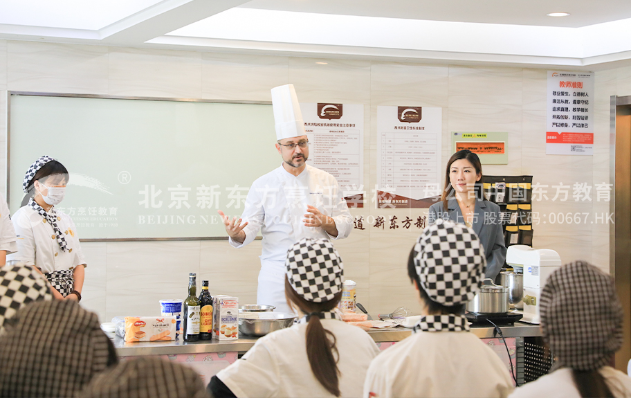 欧州美女日胖逼北京新东方烹饪学校-学生采访